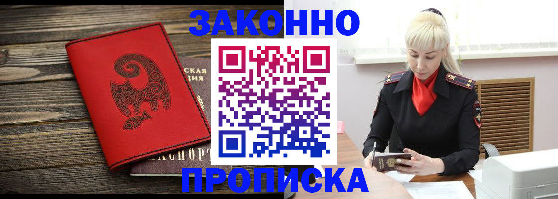 регистрация для школы в Опочке